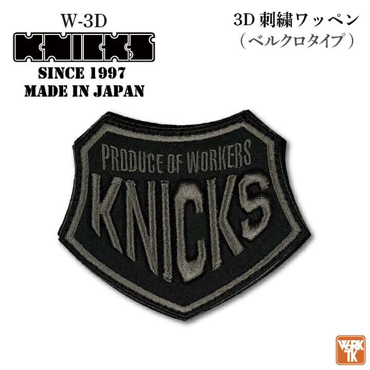 Nike 刺繍ロゴワッペン ゴールド/パープル 楽天市場】ロゴ nike ワッペンの通販