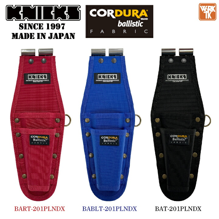 [即日さし出し] KNICKS ニックス プライヤー・ニッパー2P保持者DX 腰袋 物の具入れ コーデュラバリスティック EVA TIT一皿強化入 nx-bat-201plndx