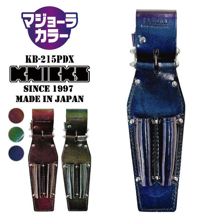 [即日出荷] KNICKS ニックス チェーン式ドライバーホルダーマジョーラカラー nx-kb-215pdx-mj
