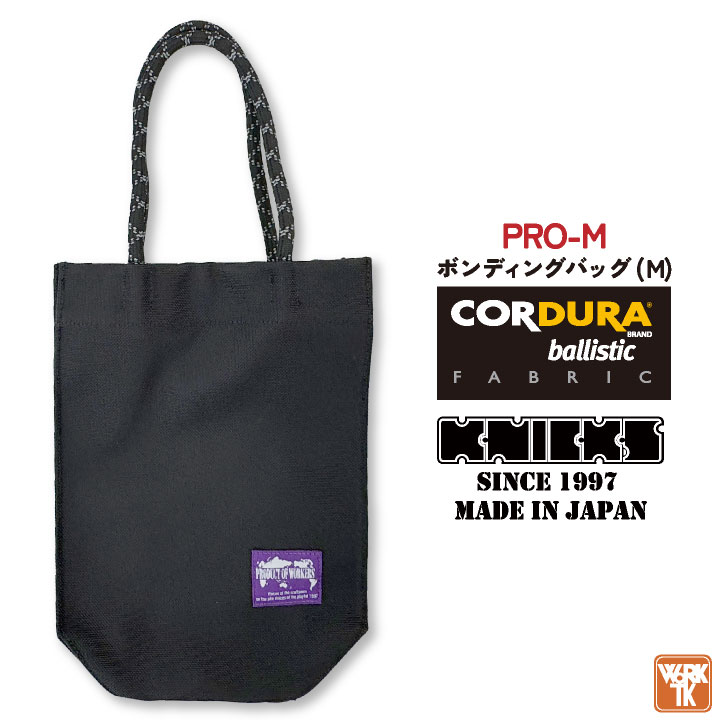 [即日積みだし] KNICKS ニックス コーデュラバリスティック出どころ ボンディングうしろ側 M nx-pro-m