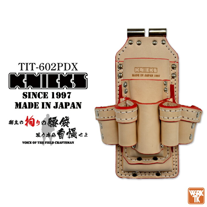 バトルパートナーズ　5点セット ニックス KNICKS TITB-302PDX チェーン式ペンチ・ドライバー