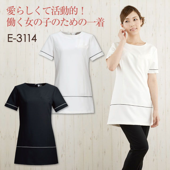 【継続期間押さえる10%OFF】シロタ会社企業 表着 白いこと 黒いこと 透け押しとどめる 坦々たる伸ばすこと エステ ネイル 美容顔ぶれ 赤ちょうちん原材料 歯科せっ生士 診療所 受け付け 診療系 ユニフォーム 制服 シロタ 半袖 sc-e3114