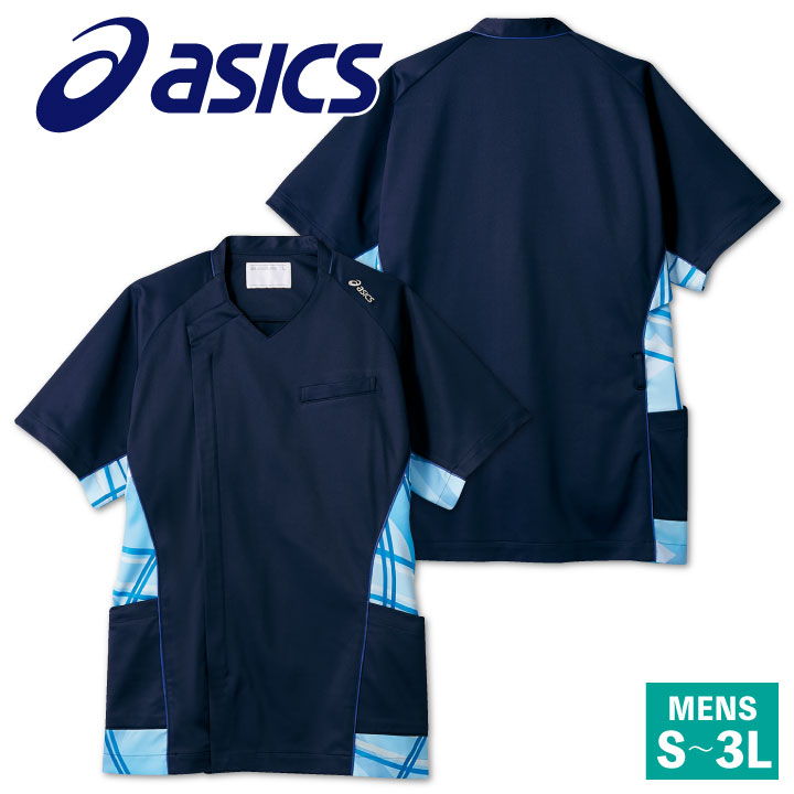 Chm858 アシックス Asics メンズスクラブ 前開き仕様 看護師 ナース服 医療用 リハビリ 整骨院 理学療法士 歯科衛生士 デンタルクリニック 住商モンブラン Asics メディカルウェア 1着ごとに異なった表情が楽しめるスポーティなプリントスクラブ 白衣 制菌加工 吸汗速乾