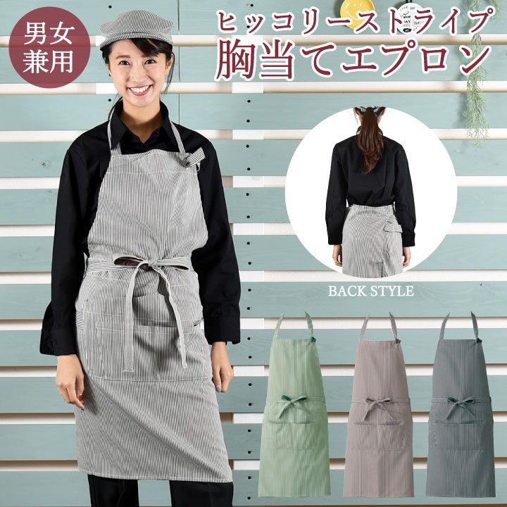 【新品未使用】パタゴニア エプロン(ユニセックス) Amazon｜テクノプライム(Techno Prime) アンドパッカブル