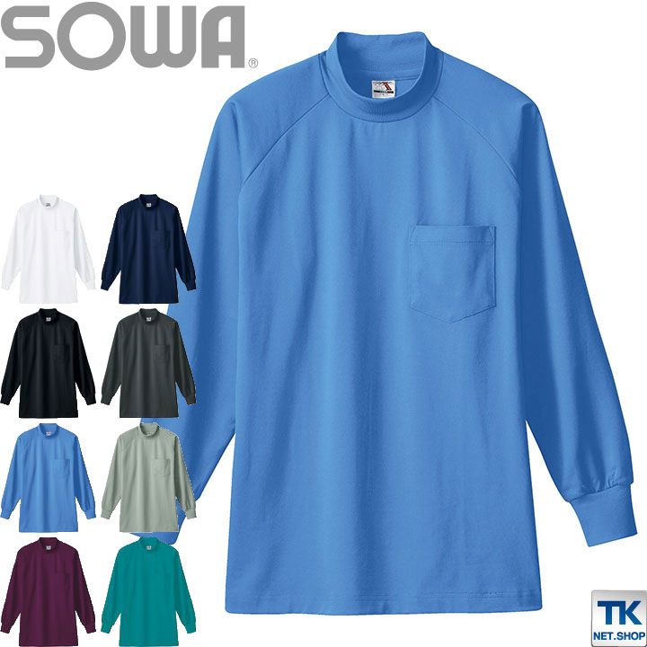 Ujoh ブラウン 長袖シャツ 胸ポケット付き TOPS | UJOH ― UJOH ONLINE SHOP 【UJOH公式通販】