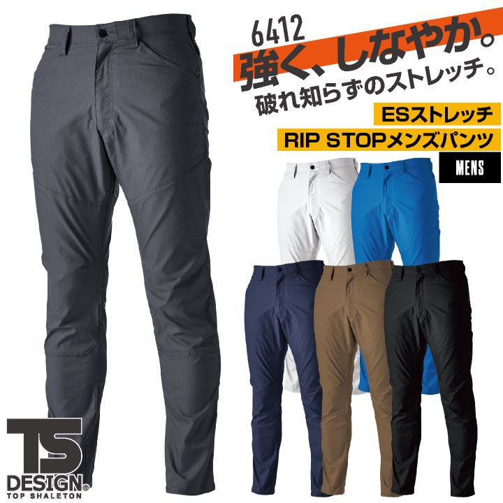 TS DESIGN スラックス 秋冬 パンツ メンズ JIS制電 カラバリ豊富 リップストップ 動きやすい ストレッチ 仕事服 おしゃれ ワークパンツ ズボン 大きいサイズ tw-6412-b
