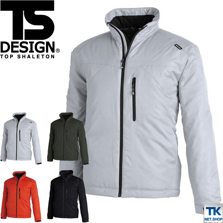 TS DESIGN 長袖防寒ブルゾン 秋冬 防寒着 防寒服 ジャンパー 軽量 防寒 ライトウォームジャケット メガヒート・呼吸する、裏アルミ 長袖 おしゃれ メンズ レディース tw-1826-b