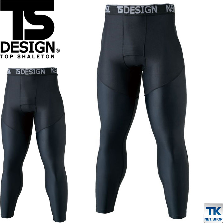 サンライン TERRX HOT アンダーシャツ/アンダータイツ 3L ① サン