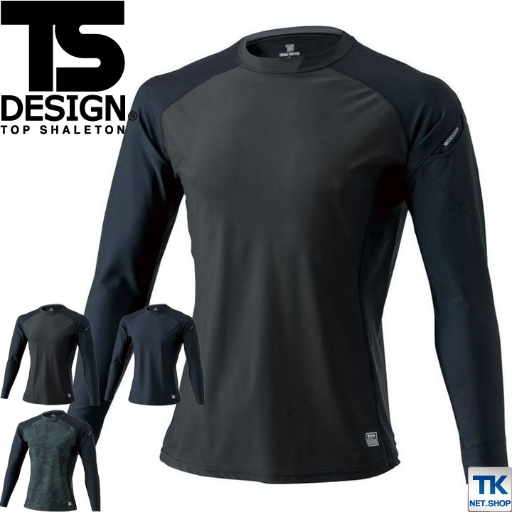 【ta.ta様※専用※】  アンダーウェア 大切な部分を摩擦から守るインナーパンツSAXX、レオタニモトより