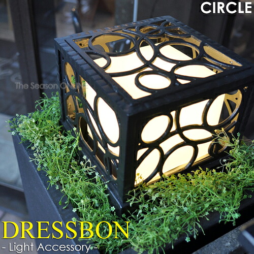 【点火装置取りまかなう】DRESSBON Circle・御召しものボン 倶楽部※点火装置別売り