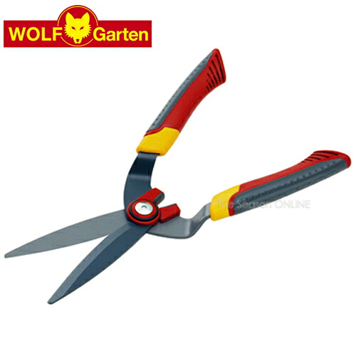 【WOLF Garten】Tree Shears・刈込バサミ　HS-B（剪定バサミ）｜セキスイデザインワークス