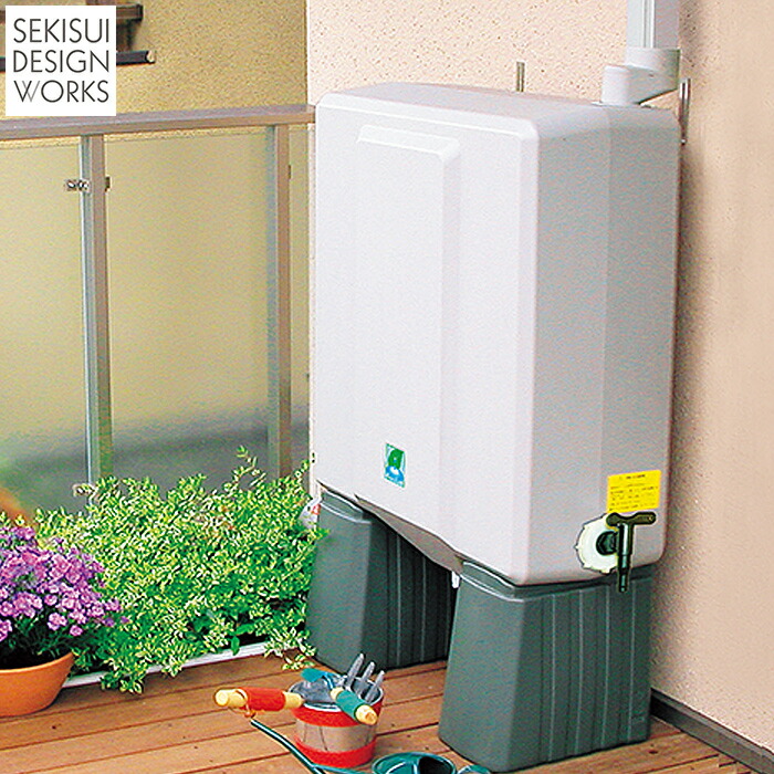 楽天市場】雨水貯留槽 レインポット RainPot 有効排水量 100