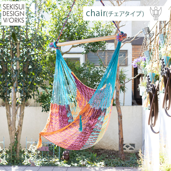 クーポンで10 Off ポスト 3 0 00 3 22 23 59 ガラス ザシーズン The Hammock メキシカンハンモック チェア タイプ セキスイデザインワークス ハンモック ガーデンに アウトドアに インテリアでも リゾート気分を楽しめる ブランコ気分でマイチェアに クーポンで10 Off ポスト 3 0 00 3 22 23 59 ガラス ザシーズン The Hammock メキシカンハンモック チェア タイプ セキスイデザインワークス ハンモック ガーデンに アウトドアに インテリアでも リゾート気分を楽しめる ブランコ気分でマイチェアに