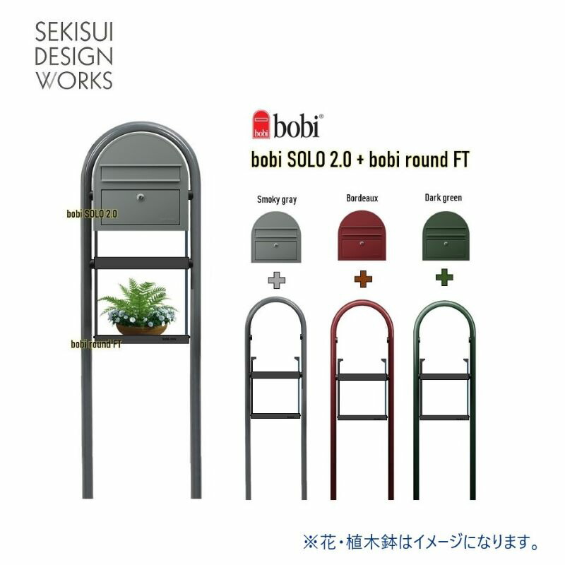 ボビ bobi SOLO 2.0 + bobi round FT(ボビソロ2.0+ボビラウンドFT）置き手紙郵便受け 極点書き割り★今めかしい 照明ランプ印字機 馬鹿でかい セキスイデザインワークス堅苦しさ