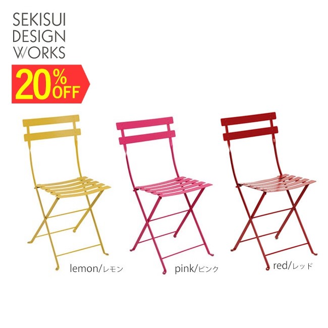 【楽天市場】★アウトレット在庫処分★20％OFF 限定カラー【Fermob】Bistro ビストロ メタルチェア（2脚1組） ★セール