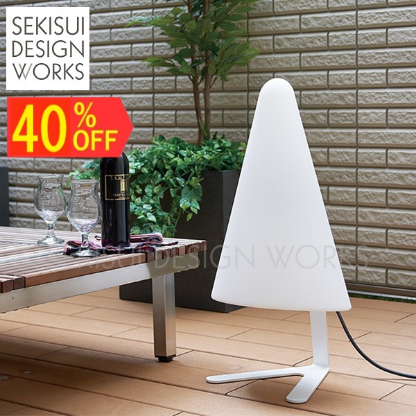 ★アウトレット在庫処分★40％OFF【ガーデンライト】nan ナン/ nan　屋外照明 おしゃれ デザイン置き型照明