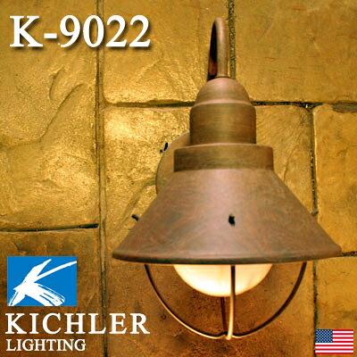 【Kichler Light】キチラーライト K9022 決まり切った球嘱する