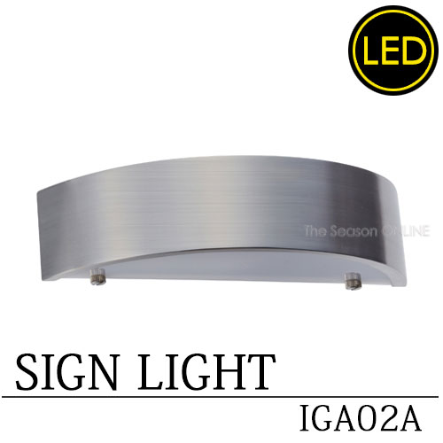 ★アウトレット在庫処分★特別商品 Sign Lightステンレスヘアライン