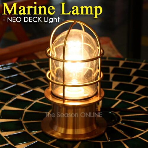 楽天市場】【Marine Lamp】マリンランプ・ゼロフランジライトゴールド