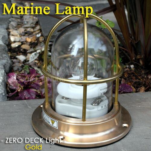 楽天市場】【Marine Lamp】マリンランプ・ゼロフランジライトゴールド