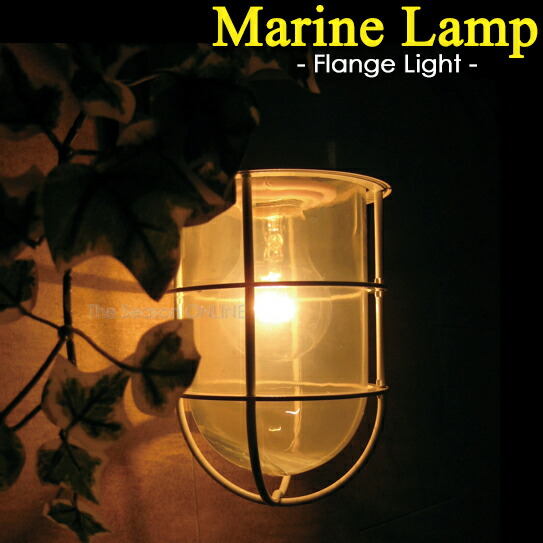 【Marine Lamp】米国海兵隊員照明ランプ・2号フランジライト ゴールド（白熱電球別売り）