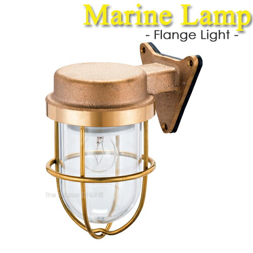 【Marine Lamp】マリンランプ・ゼロフランジライトゴールド（電球別売）