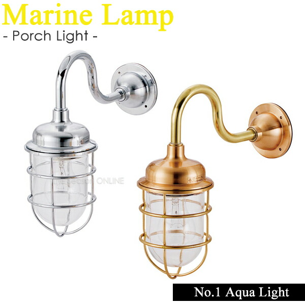 【Marine Lamp】米国海兵隊員照明ランプ・１号アクアライト（ゴールド・しろがね色）白熱電球付き添い人