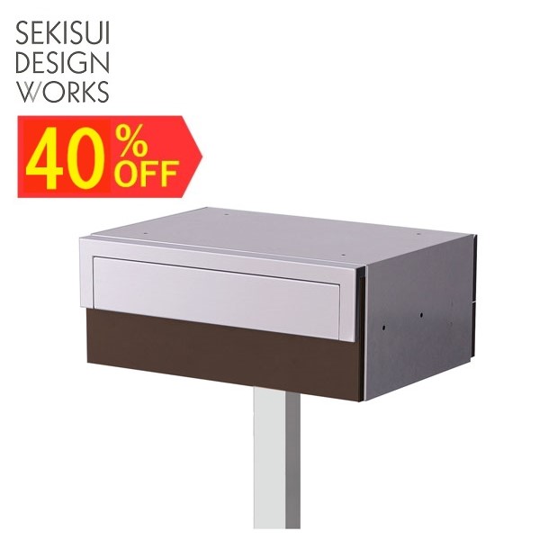 ★アウトレット在庫処分★40%OFF 郵便 ポスト Fits(フィッツ)専用ポール おしゃれ 壁掛け 壁付け 門柱 大きい セキスイデザインワークス公式|セキスイデザインワークス