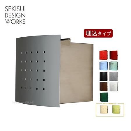 郵便 ポスト 【Max Knobloch】Timbuktu（ティンブク）埋込型 カラータイプ（全９色）+当社ネット販売限定２色 ★ おしゃれ 壁付け 門柱 大きい セキスイデザインワークス公式