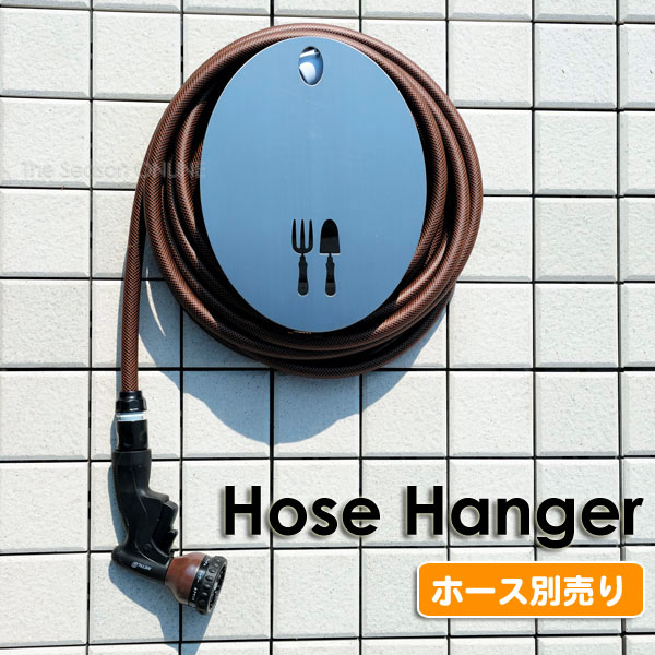 店卸し資産極限点【Hose Hanger】配管ハンガー （配管別売り）