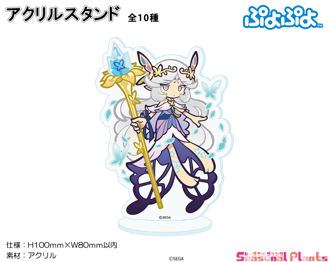 ぷよぷよ アクリル置時計[蒸気都市のレムレス] 楽天市場】ぷよぷよ アクリル置時計【蒸気都市のレムレス】 : し