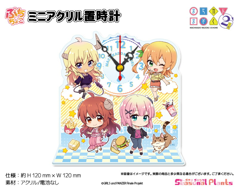 ぷよぷよ ぷよクエ アクリル置時計 クルーク 楽天市場】ぷよぷよ アクリル置時計【蒸気都市のクルーク】 : し