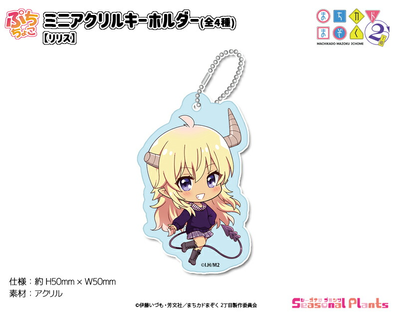 楽天市場】けいおん！ ぷちちょこトレーディングアクリルキーホルダー