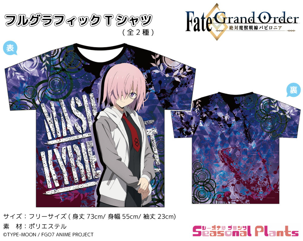FGO ギルガメッシュ タオル セット Amazon.co.jp: ギルガメッシュ EXTRA Racing レーシング バス