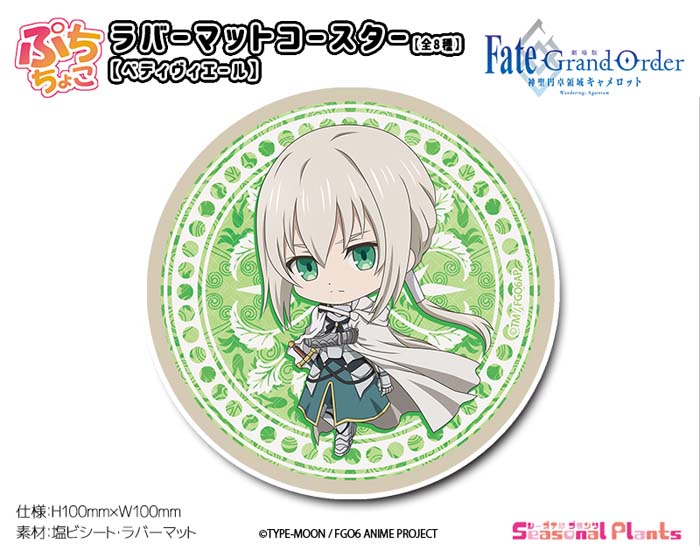 Fate/Grand Order トレーディングマルチクロス 【BOX未開封品】 楽天市場】Fate/Grand Order FGO トレーディングマルチクロス
