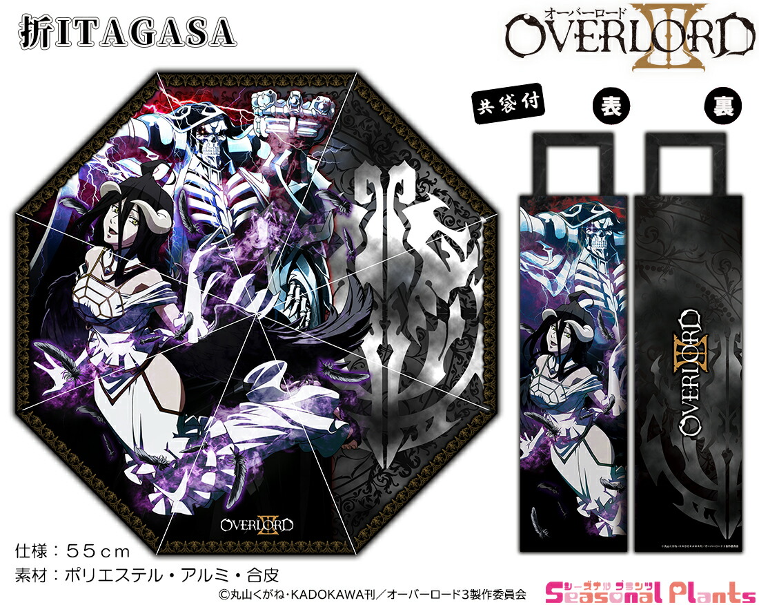 楽天市場】オーバーロードIV マウスパッド【アルベド】 : しー