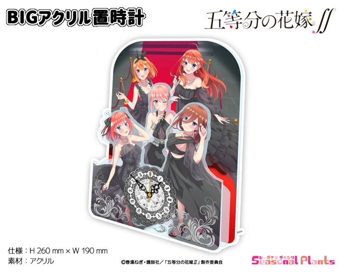 五等分の花嫁∬　BIGアクリル置時計