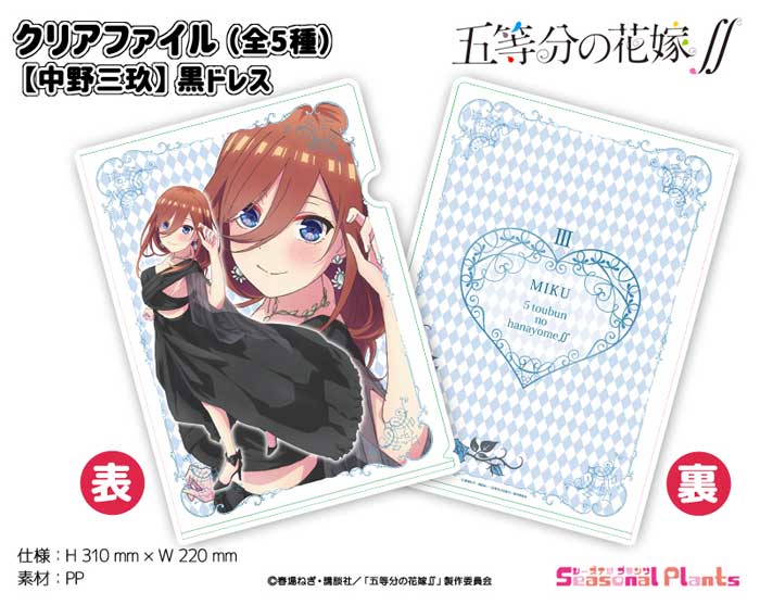 楽天市場】86-エイティシックス- クリアファイル : しーぷらショップ