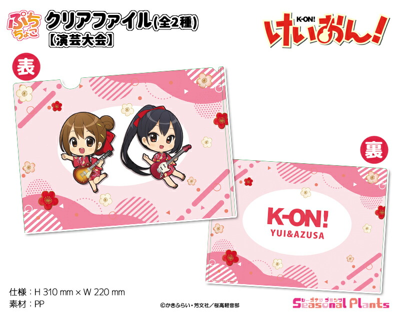 けいおん! つむぎ クリアファイル バッジ マウスパッド まとめ売り 楽天市場】けいおん！ マウスパッド【琴吹紬】OPver : しーぷら