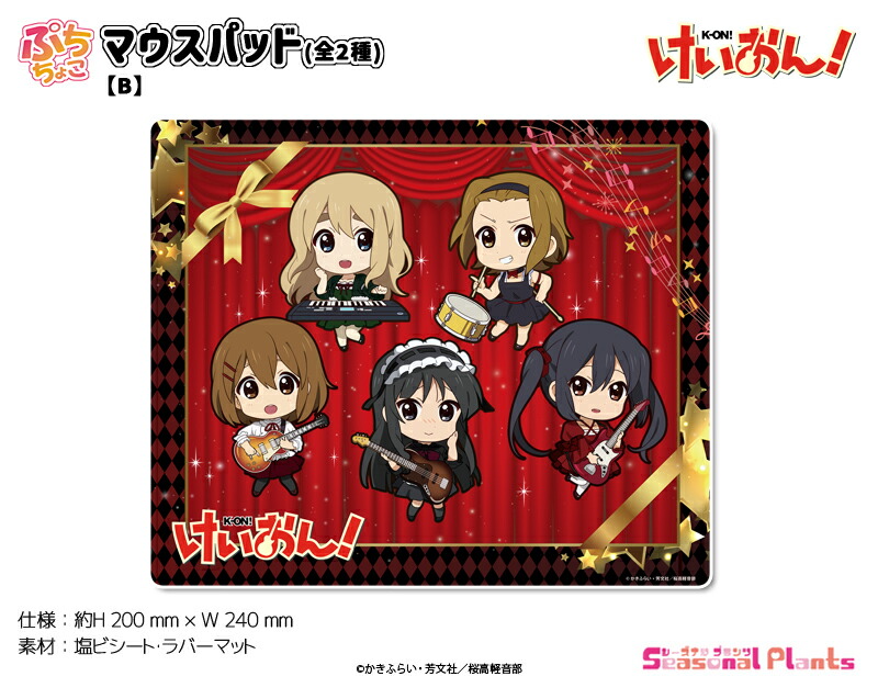 けいおん! つむぎ クリアファイル バッジ マウスパッド まとめ売り けいおん！_マウスパッド 【琴吹紬】 OP2ver. | 公式グッズ