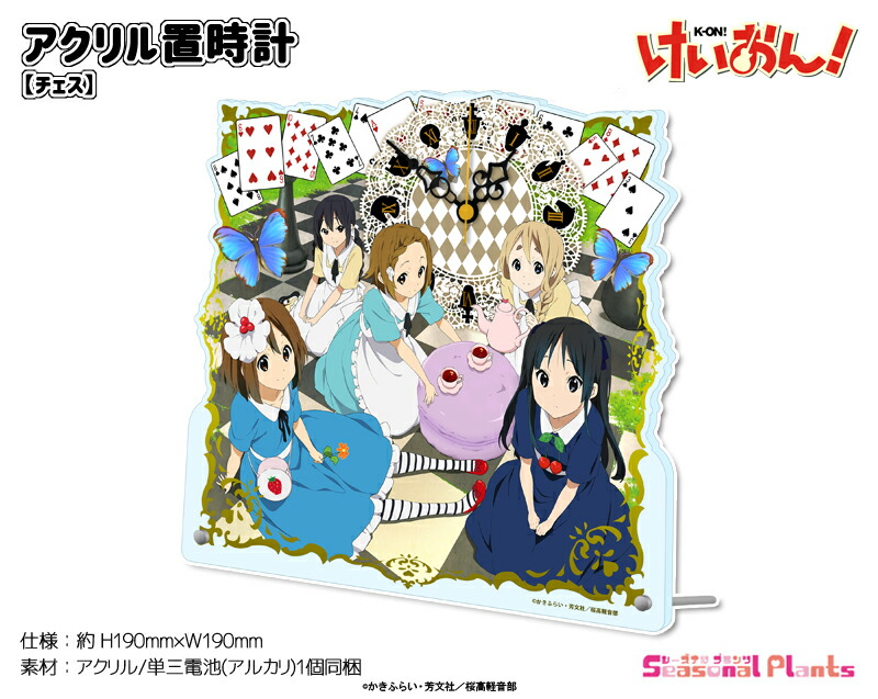 けいおん！　アクリル置時計【チェス】画像