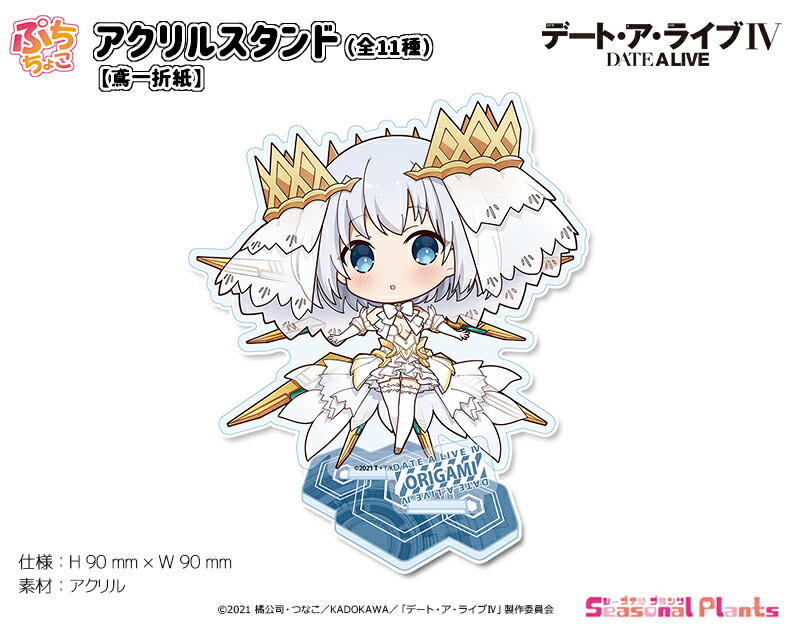 楽天市場】デート・ア・ライブII 鳶一折紙 反転ver. 1/7スケール