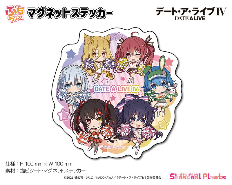 楽天市場】デート・ア・ライブIV 描き下ろし BIGアクリルスタンド【時