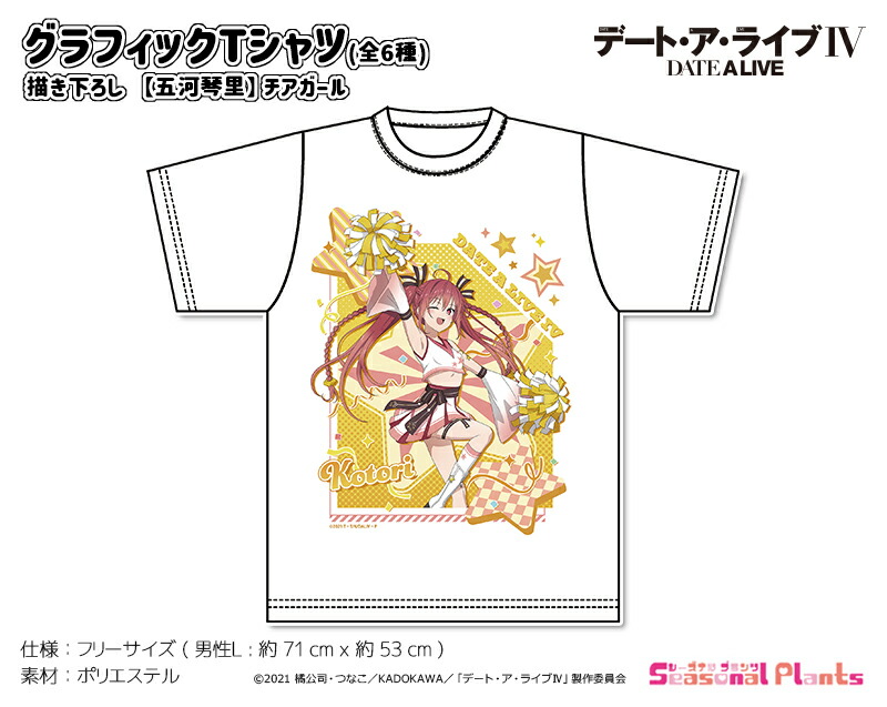 Aぇ! group LIVE Tour D.N.A Tシャツ aぇgroup DNA ライブグッズ Tシャツ - メルカリ