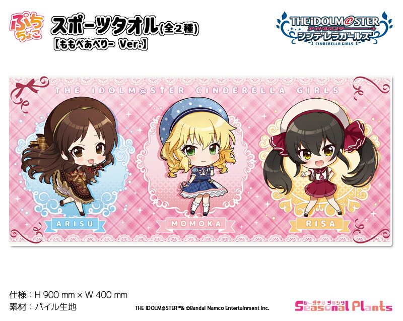 即購入可 AKB48 サイン入り タオル SUZUCLUB】マフラータオル | SUZU CLUB グッズショップ