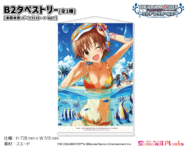 【非売品】シンデレラガールズ GOIN'! B2サイズ 特大 告知 ポスター シンデレラガールズ 告知ポスター B2 アイマス デレマス - メルカリ