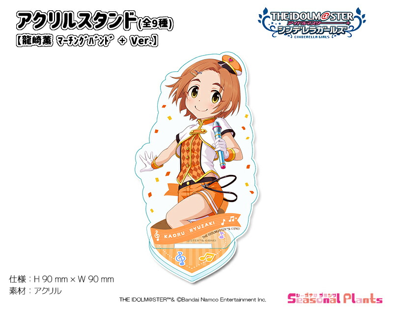 楽天市場】アイドルマスター シンデレラガールズ B2タペストリー