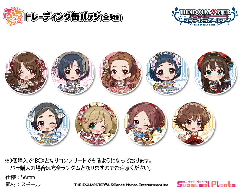 【新品】写らナイんです くじプラ B賞アクリルスタンド 黒桐まこと 橘みちる 新品】写らナイんです くじプラ B賞アクリルスタンド 黒桐まこと