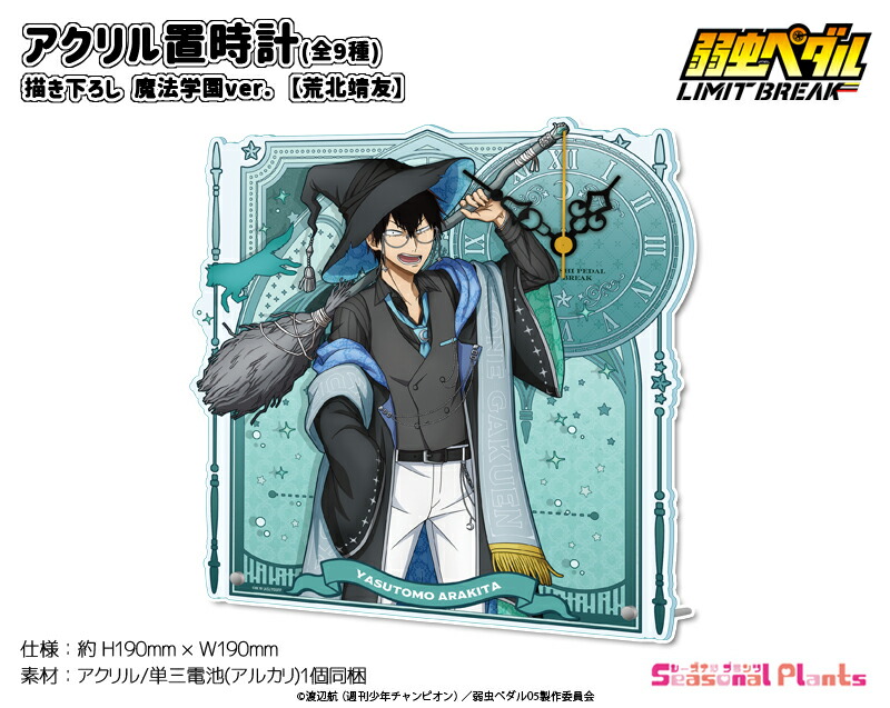 楽天市場】【CLOCK ZERO 〜終焉の一秒〜】アクリルスタンド-中学生ver