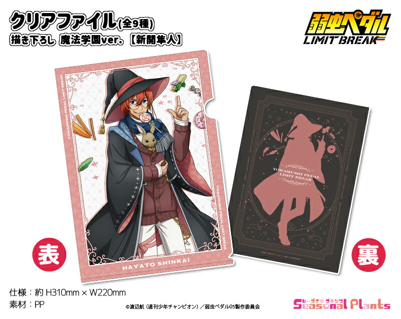 ホソカワ ショウジロウページ 劇場版缶バッジ 安室透 ①② ホソカワ